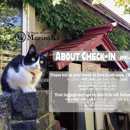 The Otaornai Backpacker'S Hostel Morinoki Otaru Luaran gambar