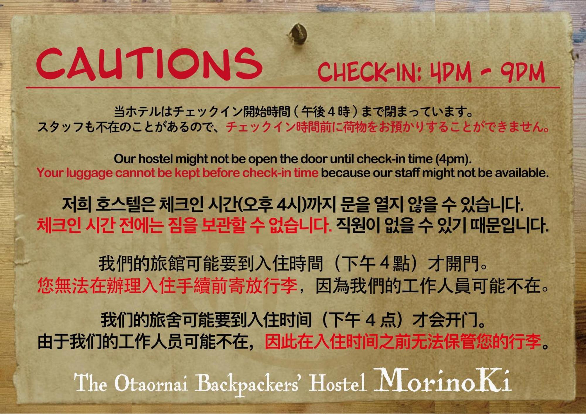 The Otaornai Backpacker'S Hostel Morinoki Otaru Luaran gambar